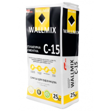 Штукатурка цементна Wallmix C15 25 кг