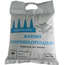 Вапно негашене камінне Підвисоке 5 кг