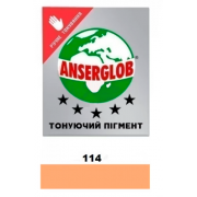 Пігмент для фуги (затирки) Anserglob 50 г 114 карамель