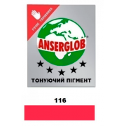 Пігмент для фуги (затирки) Anserglob 50 г 116 малина