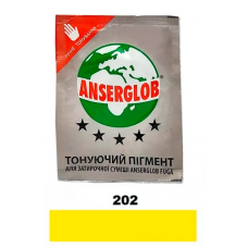 Пігмент для фуги (затирки) Anserglob 50 г 202 жовтий