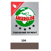 Пігмент для фуги (затирки) Anserglob 50 г 104 сажа