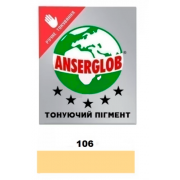 Пігмент для фуги (затирки) Anserglob 50 г 106 гірчиця