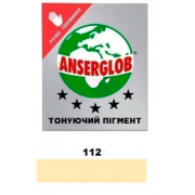 Пігмент для фуги (затирки) Anserglob 50 г 112 айворі